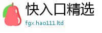 王中王493333WWW马头诗便新门内部资料免费提供大全(最新章节)